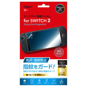 ナカバヤシ Switch2用液晶保護フィルム 光沢指紋防止 GAFSW2FLS ナカバヤシ Switch2用液晶保護フィルム 光沢指紋防止 GAFSW2FLS