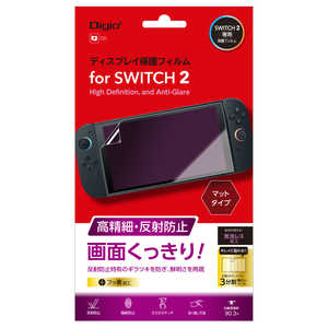 ナカバヤシ Switch2用液晶保護フィルム 高精細反射防止 GAFSW2FLH ナカバヤシ Switch2用液晶保護フィルム 高精細反射防止 GAFSW2FLH
