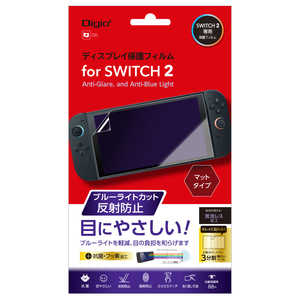 ナカバヤシ Switch2用液晶保護フィルム 反射防止ブルーライトカット GAFSW2FLGCBC ナカバヤシ Switch2用液晶保護フィルム 反射防止ブルーライトカット GAFSW2FLGCBC