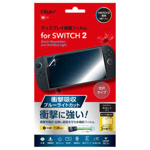ナカバヤシ Switch2用液晶保護フィルム 衝撃吸収・光沢ブルーライトカット GAFSW2FPKWBC ナカバヤシ Switch2用液晶保護フィルム 衝撃吸収・光沢ブルーライトカット GAFSW2FPKWBC