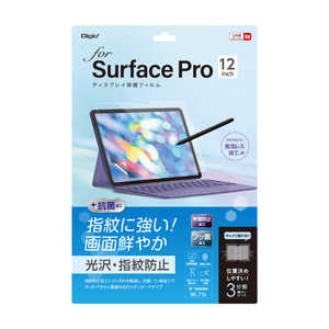 ナカバヤシ SurfacePro12インチ用保護フィルム 光沢指紋防止 TBFSFP25FLS ナカバヤシ SurfacePro12インチ用保護フィルム 光沢指紋防止 TBFSFP25FLS