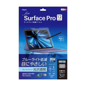 ナカバヤシ SurfacePro12インチ用保護フィルム 光沢透明BLC TBFSFP25FLKBC ナカバヤシ SurfacePro12インチ用保護フィルム 光沢透明BLC TBFSFP25FLKBC