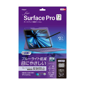 ナカバヤシ SurfacePro12インチ用保護フィルム 反射防止BLC TBFSFP25FLGBC ナカバヤシ SurfacePro12インチ用保護フィルム 反射防止BLC TBFSFP25FLGBC