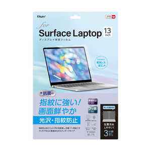 ナカバヤシ SurfaceLaptop13インチ用保護フィルム 光沢指紋防止 TBFSFL251FLS ナカバヤシ SurfaceLaptop13インチ用保護フィルム 光沢指紋防止 TBFSFL251FLS