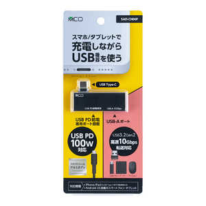 ナカバヤシ TYPE-Cホストアダプタ USB-Aポート搭載 SADCH06PBK ナカバヤシ TYPE-Cホストアダプタ USB-Aポート搭載 SADCH06PBK