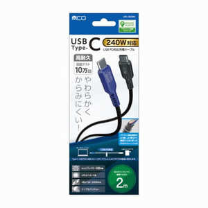 iJoV USB PD240W[dP[u 2m UPD2B20BK