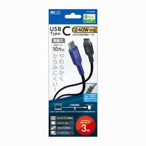 iJoV USB PD240W[dP[u 3m UPD2B30BK