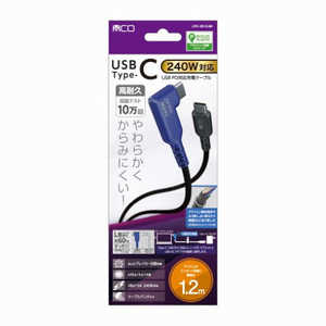 iJoV USB PD240W[dP[u L^ 1.2m UPD2B12LBK
