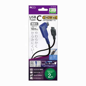 iJoV USB PD240W[dP[u L^ 2m UPD2B20LBK