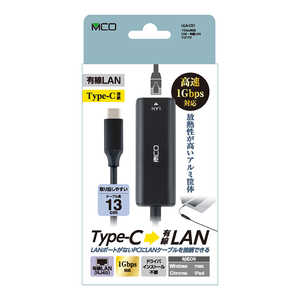ナカバヤシ USB C-有線LANアダプタ 1GBPS ULAC01BK ナカバヤシ USB C-有線LANアダプタ 1GBPS ULAC01BK