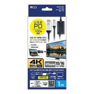 ナカバヤシ PD対応 TypeC-HDMIケーブル 4K60Hz対応 USDP4K10BK