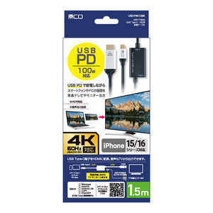 ナカバヤシ PD対応 TypeC-HDMIケーブル 4K60Hz対応 USDP4K15BK