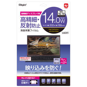 ナカバヤシ PC用液晶保護フィルム 高精細・反射防止14.0W(16:10) SFNFLH140W2