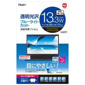 ナカバヤシ PC用液晶保護フィルム 光沢透明BLC 13.3W(16:10) SFNFLKBC133W2 ナカバヤシ PC用液晶保護フィルム 光沢透明BLC 13.3W(16:10) SFNFLKBC133W2