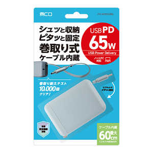 �ʥ��Х䥷 ����ꥱ���֥��� USB PD���Ŵ� 65W�б� JYUACR0165BL