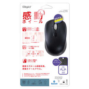 Digio2 MUS-DKQ257