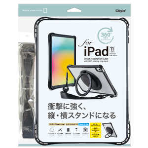�i�J�o���V iPad11�C���`�p �����O�X�^���h�t���Ռ��z���P�[�X TBCIP2502BK
