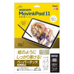 ナカバヤシ ワコム MovinkPad 11用フィルム ペーパータッチ TBFWMP11FLGPA