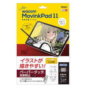 �i�J�o���V ���R�� MovinkPad 11�p�t�B���� �y�[�p�[�^�b�` TBFWMP11FLGPK