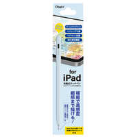 iPad 4gen セルラーモデル タッチペン付属、カバー付属 バッテリー81