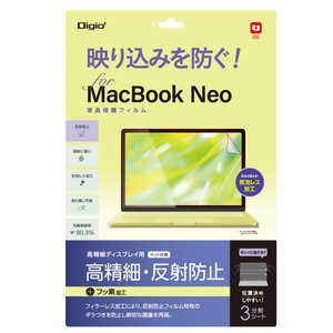 �i�J�o���V MacBook Neo�p�t�B���� �����ה��˖h�~ SFMBN1301FLH