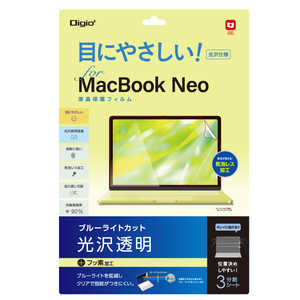 ナカバヤシ MacBook Neo用フィルム 光沢透明ブルーライトカット SFMBN1301FLKBC