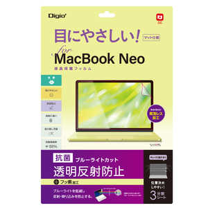 ナカバヤシ MacBook Neo用フィルム 反射防止ブルーライトカット SFMBN1301FLGBC