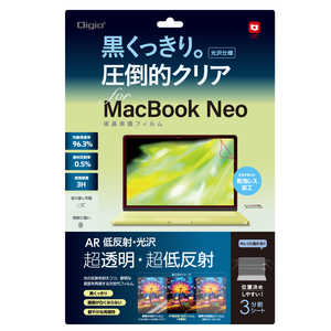 �i�J�o���V MacBook Neo�p�t�B���� AR�ᔽ�ˌ��� SFMBN1301FLKAR