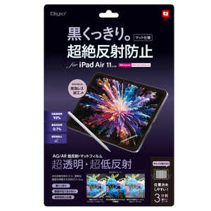 �i�J�o���V iPad Air11�C���`�p�t�B���� AGAR�ᔽ�ˁE�}�b�g TBFIPA241FLGAR