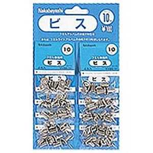 ナカバヤシ フォトコーディネートグッズ ビス BS‐10S ナカバヤシ フォトコーディネートグッズ ビス BS‐10S