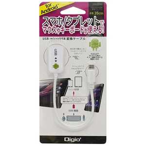 ナカバヤシ タブレット/スマートフォン対応USB変換アダプタ 20cm・ホワイト ZUH‐OTG02W ナカバヤシ タブレット/スマートフォン対応USB変換アダプタ 20cm・ホワイト ZUH‐OTG02W