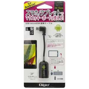 ナカバヤシ タブレット/スマートフォン対応USB変換アダプタ L型 10cm・ブラック ZUH‐OTGL01BK ナカバヤシ タブレット/スマートフォン対応USB変換アダプタ L型 10cm・ブラック ZUH‐OTGL01BK