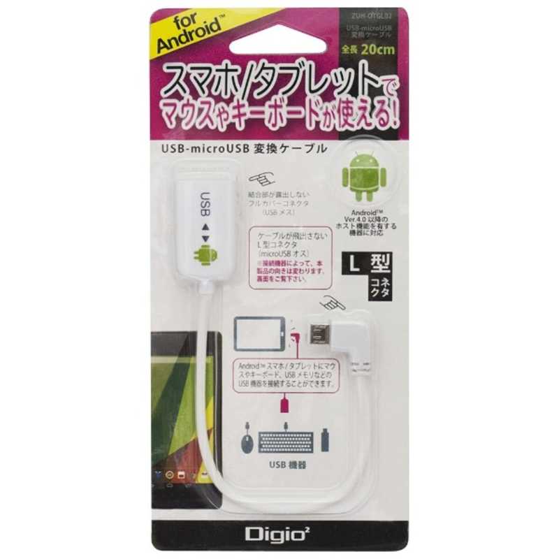 ナカバヤシ ナカバヤシ タブレット/スマートフォン対応USB変換アダプタ L型 20cm･ホワイト ZUH-OTGL02W ZUH-OTGL02W