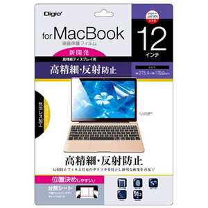 ナカバヤシ MacBook 12インチ用液晶保護フィルム 高精細・反射防止 SF-MB12FLH