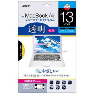 ナカバヤシ MacBook Air 13インチ用液晶保護フィルム 透明ブルーライトカット SF-MBA13FLKBC