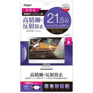 ナカバヤシ 21.5インチワイド対応液晶保護フィルム 高精細反射防止(476x268mm) SF-FLH215W