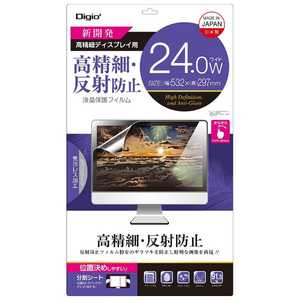 ナカバヤシ 24.0インチワイド対応液晶保護フィルム 高精細反射防止(532x297mm) SF-FLH240W ナカバヤシ 24.0インチワイド対応液晶保護フィルム 高精細反射防止(532x297mm) SF-FLH240W