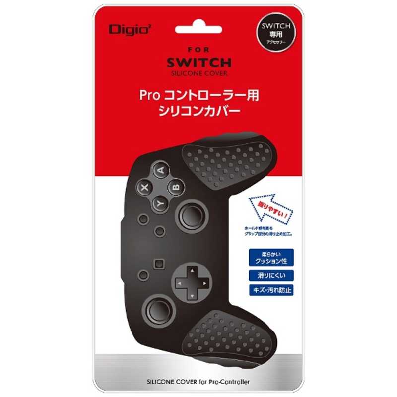 ナカバヤシ Switchプロコン用カバー ブラック Szc Swi08bk Switch の通販 カテゴリ ゲーム ナカバヤシ Digio2 家電通販のコジマネット 全品代引き手数料無料 ナカバヤシ Switchプロコン用カバー ブラック Szc Swi08bk Switch の通販 カテゴリ ゲーム ナカバヤシ Digio2 家電通販のコジマネット 全品代引き手数料無料