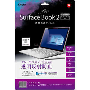 ナカバヤシ SurfaceBook2用 液晶保護フィルム ブルーライトカット 透明反射防止 TBFSFB17FLGCBC