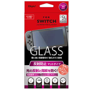  ナカバヤシ Digio2 ニンテンドーSWITCH用 液晶保護ガラスフィルム 反射防止 マットタイプ SWエキショウホゴGヘンシャボウシ