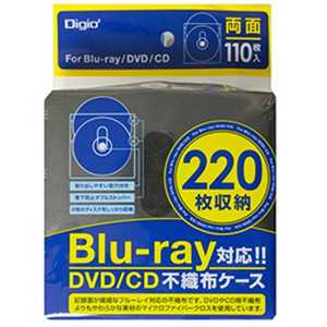 ナカバヤシ 220枚収納 Blu-ray対応CD/DVD用不織布ケース 両面収納(2枚×110枚) BD-002-110BK
