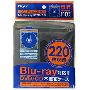 ナカバヤシ Blu-ray対応DVD/CD用両面[インデックス付]不織布ケース 2枚×110 Digio2 ブラック BD004110BK