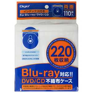 ナカバヤシ Blu-ray対応DVD/CD用両面[インデックス付]不織布ケース 2枚×110 Digio2 ホワイト BD004110W