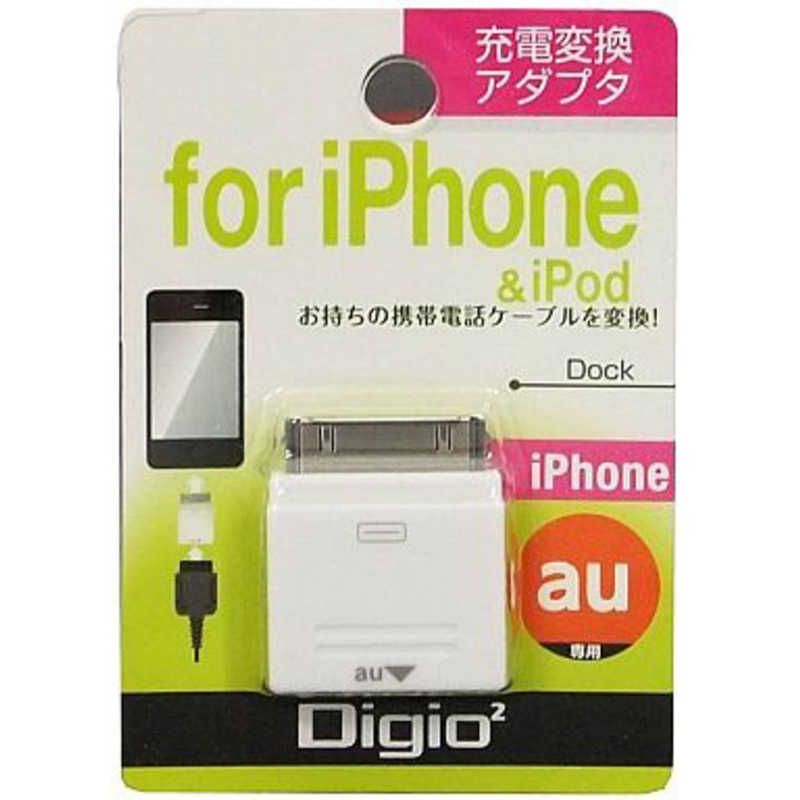 送料関税無料】 ナカバヤシ 充電変換アダプタ HADAIP01W
