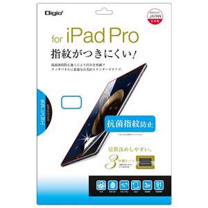ナカバヤシ iPad Pro用(12.9インチ) 液晶保護フィルム 指紋防止光沢 TBFIPP15FLS