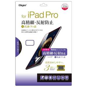 ナカバヤシ iPad Pro用(12.9インチ) 液晶保護フィルム 高精細反射防止 抗菌フッ素 TBFIPP15FLH