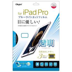 ナカバヤシ iPad Pro用(12.9インチ) 液晶保護フィルム 透明光沢ブルーライトカット TBFIPP15FLKBC
