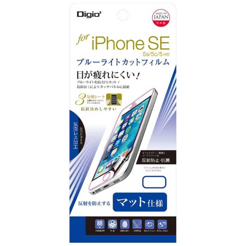 ナカバヤシ ナカバヤシ iPhone SE(第1世代)4インチ / 5c / 5s / 5用 4インチ用フィルム ブルーライトカット 反射防止 SMFIP161FLGWBC SMFIP161FLGWBC