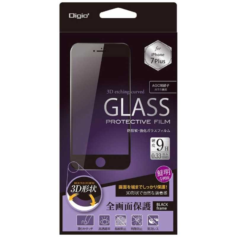 ナカバヤシ ナカバヤシ iPhone 7 Plus用 フレーム付全画面保護ガラスフィルム ブラック SMF-IP163GRBK SMF-IP163GRBK