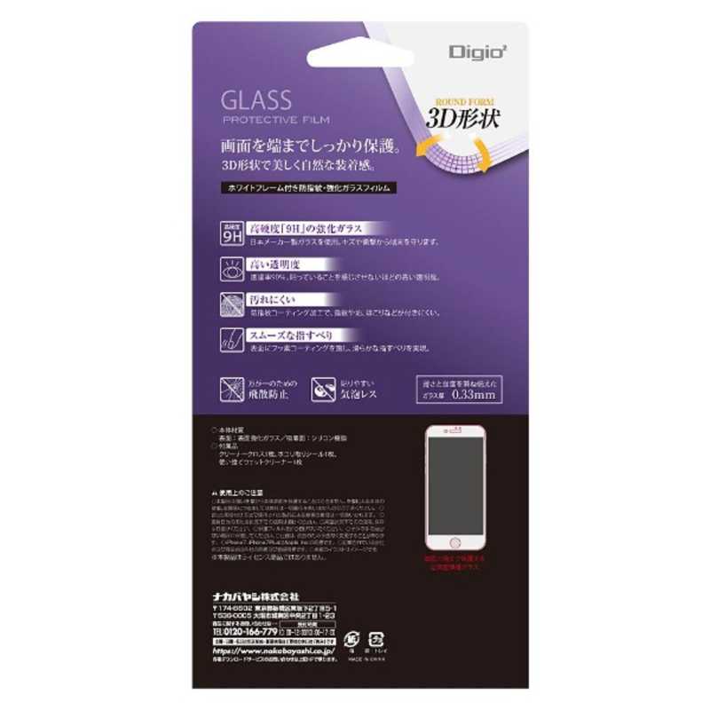 ナカバヤシ ナカバヤシ iPhone 7 Plus用 フレーム付全画面保護ガラスフィルム ホワイト SMF-IP163GRW SMF-IP163GRW